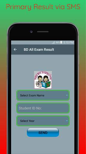 BD All Exam Result screenshot 5