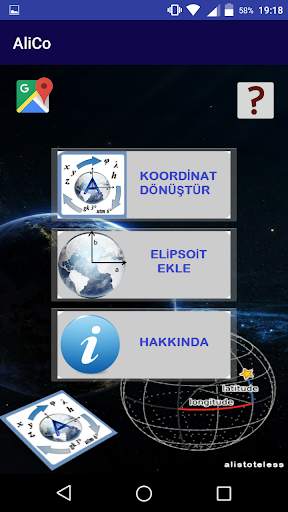 AliCo скриншот 1