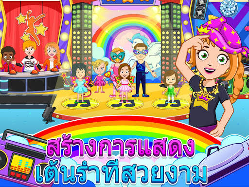My Town : Dance School screenshot 6