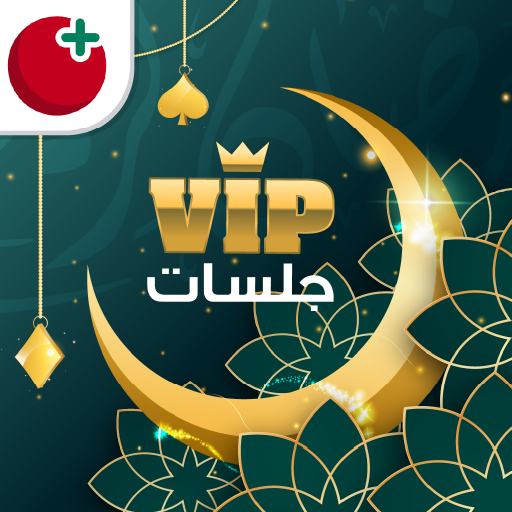 VIP Jalsat | Tarneeb &amp; Trix icon