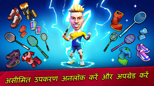बैडमिंटन क्लैश 3D स्क्रीनशॉट 6
