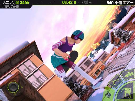 Skateboard Party 2 screenshot 11
