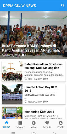 DPPM NEWS 2 تصوير الشاشة
