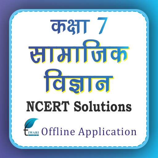 NCERT Solutions Class 7 Social in Hindi Offline 1.3