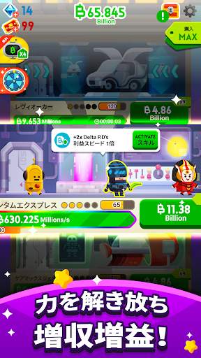 Cash, Inc. Fame & Fortune Game screenshot 19