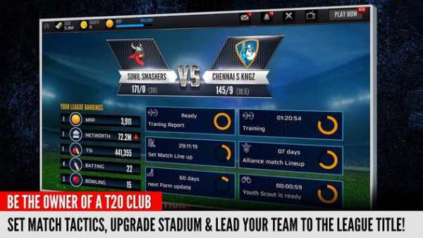 Hitwicket - Cricket Game 2016 screenshot 1