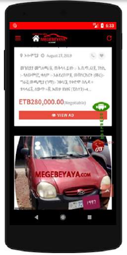 Megebeya Cars-Buy/Sell Cars in Ethiopia(መገብያ) स्क्रीनशॉट 2