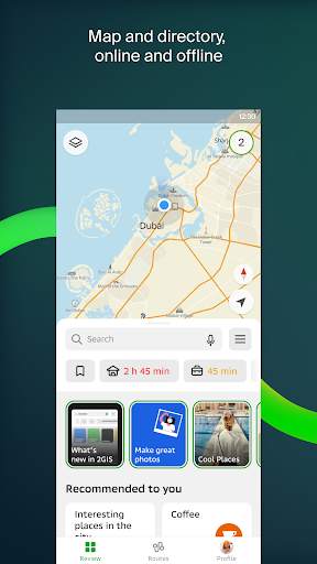 2GIS: Offline map & Navigation screenshot 1
