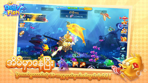 DailyFish screenshot 3