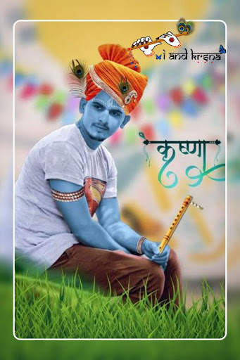 Janmashtami Photo Editor 2020 screenshot 3