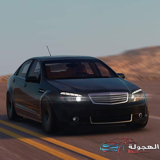 HAJWALH  LINE 2.12