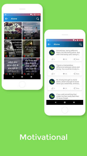 Best Quotes and Status-Motivational,Life, Love etc screenshot 7