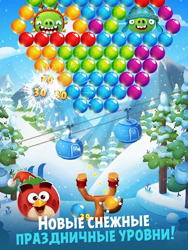 Angry Birds POP Bubble Shooter скриншот 14