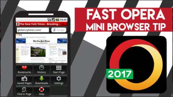 Fast Opera Mini 2017 tips screenshot 1