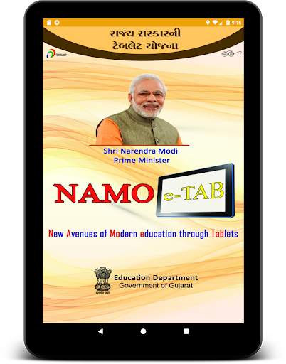 NAMO e-TAB HE screenshot 1