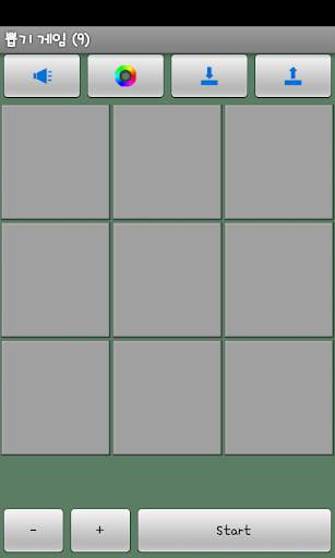 Choice Game screenshot 3
