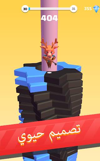 Helix Stack Jump: سحق الكرة 7 تصوير الشاشة