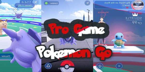 Pro Pokemon Go Tips screenshot 1