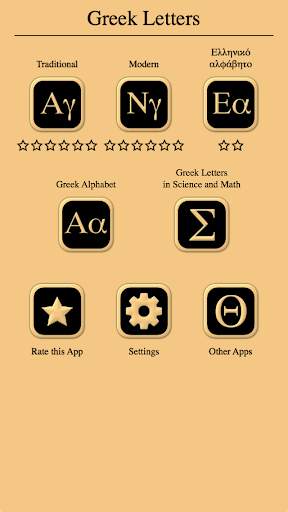 Greek Letters and Alphabet screenshot 3