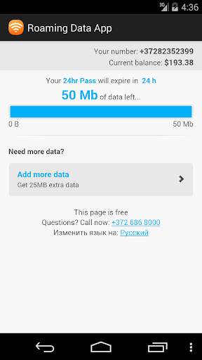 Roaming Data App screenshot 3