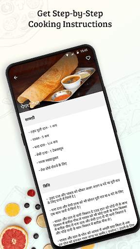 Recipes in Hindi screenshot 4