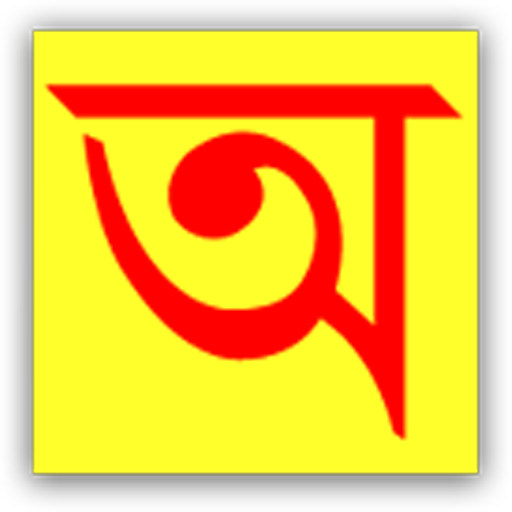 ikon Assamese Online