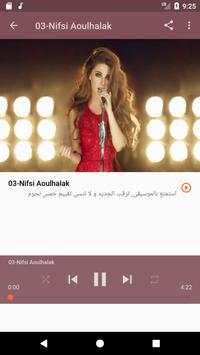 أغاني مريم فارس | Myriam Fares بدون نت 2019 screenshot 1