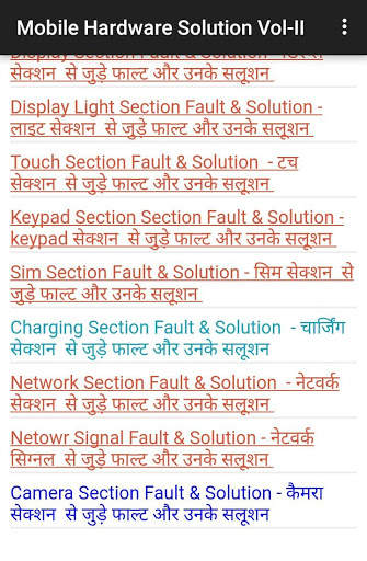 Mobile Hardware Solution Vol-2 screenshot 4
