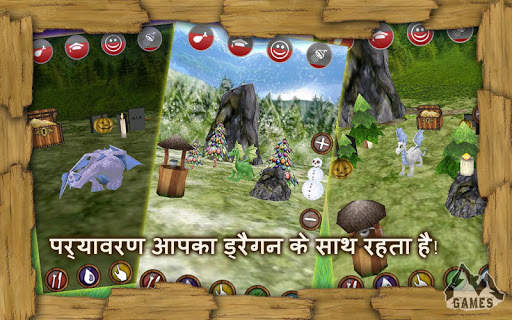 ड्रैगन पालतू: ड्रेगन सागा स्क्रीनशॉट 6