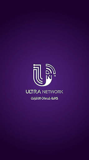 ULTRA TV screenshot 1