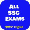 SSC Reasoning Previous Year Solved Questions icon