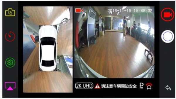 CarView_WIFI_EN_V3.0.8.apk(1).1 Android screenshot 4