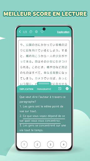 JLPT Japonais: N5 - N1 | Migii screenshot 6