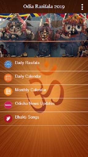 Odia Rasifala 2020 screenshot 2