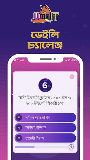 WiNiT screenshot 4