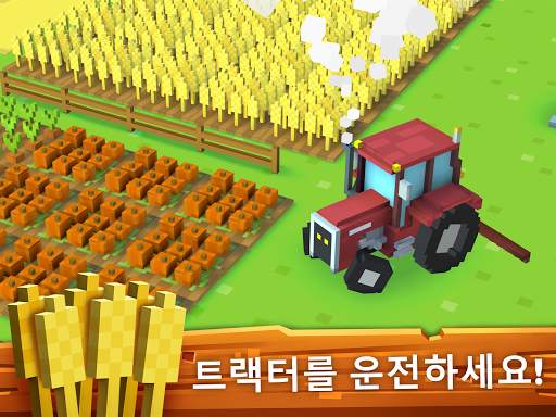 Blocky Farm screenshot 12