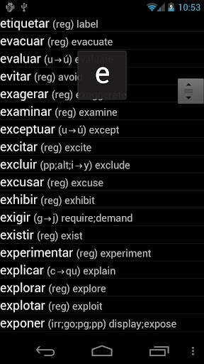 Spanish Verbs скриншот 1