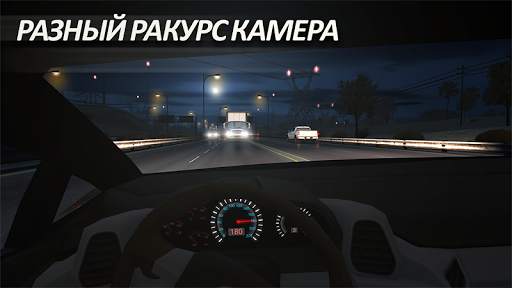 Traffic Tour - гоночная игра скриншот 3