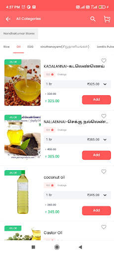 Arani CM screenshot 5