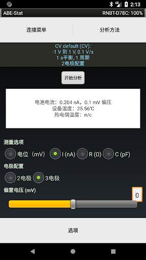 ABE-Stat screenshot 1