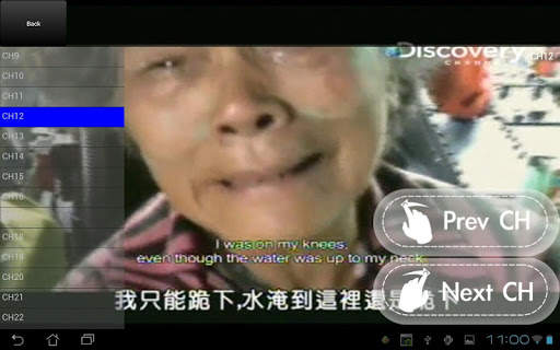 3G Mobile TV for Non-P2P PAI screenshot 8