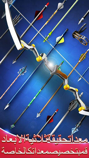 Archery Elite™ - Archero Game 4 تصوير الشاشة