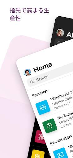 Power Apps screenshot 1