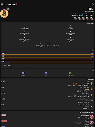 Clash of Stats 7 تصوير الشاشة