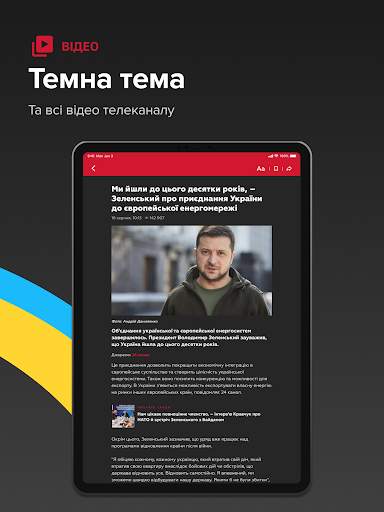 24 канал screenshot 11