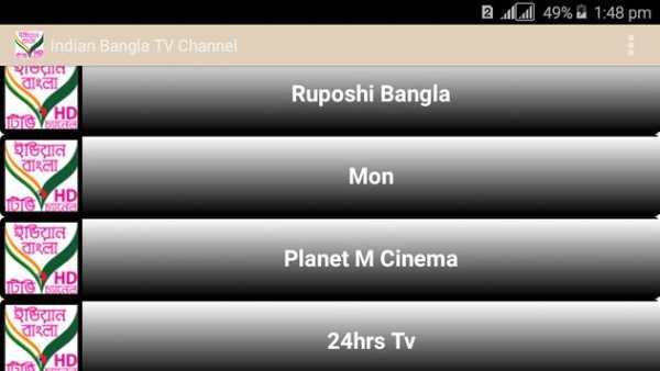 Indian Bangla TV Channel screenshot 4