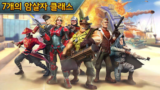 블리츠 브리게이드 - 온라인 FPS의 진정한 재미! screenshot 11