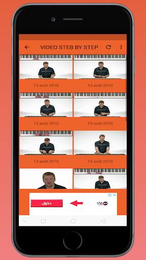 My piano Korg guide screenshot 5