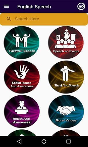 English Speech App 2 تصوير الشاشة