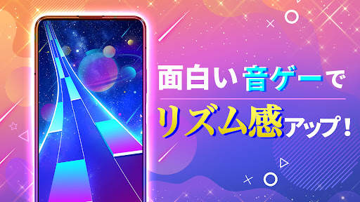 Piano Fire: ピアノタイル 人気Edm音楽ゲーム screenshot 3